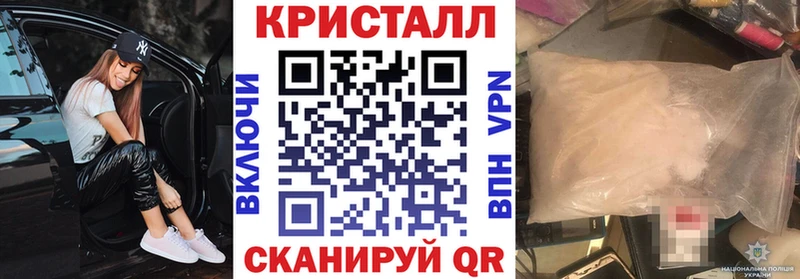 АМФ VHQ  Белорецк 