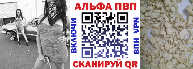 APVP мука  Белорецк 