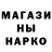 ГАШИШ гарик MsCrystalLux