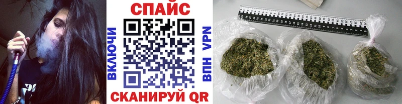 БУТИРАТ бутик  купить наркотики цена  Белорецк 