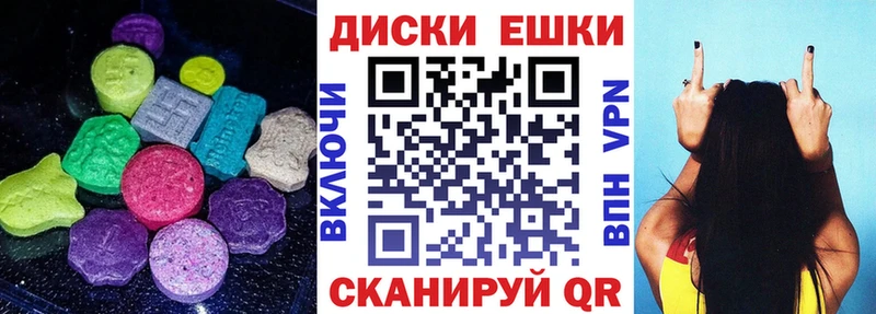hydra рабочий сайт  Белорецк  Ecstasy ешки  купить наркоту 
