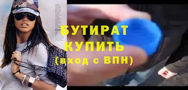 каннабис Богданович