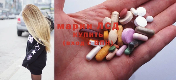 ГАЛЛЮЦИНОГЕННЫЕ ГРИБЫ Богородицк