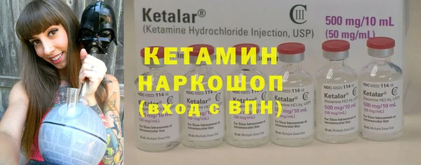 ГАЛЛЮЦИНОГЕННЫЕ ГРИБЫ Богородицк