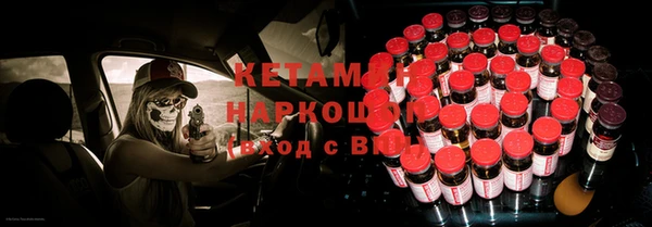 стаф Богородск
