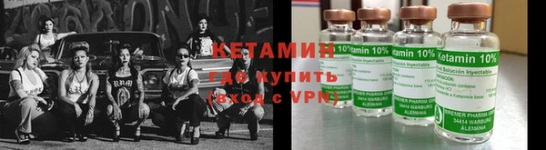 стаф Богородск