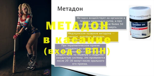 ешки Белокуриха