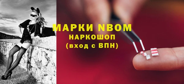 кристаллы Беломорск