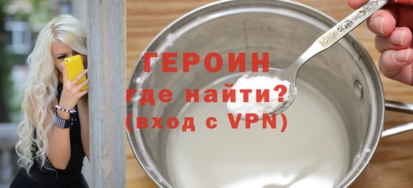 ГАЛЛЮЦИНОГЕННЫЕ ГРИБЫ Богородицк