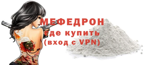 ГАЛЛЮЦИНОГЕННЫЕ ГРИБЫ Богородицк