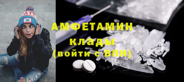 ГАЛЛЮЦИНОГЕННЫЕ ГРИБЫ Богородицк
