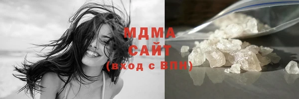 мяу мяу кристалл Белоозёрский