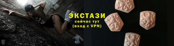ГАЛЛЮЦИНОГЕННЫЕ ГРИБЫ Богородицк