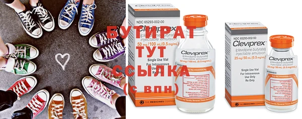 мяу мяу кристалл Белоозёрский