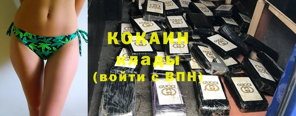 мяу мяу кристалл Белоозёрский