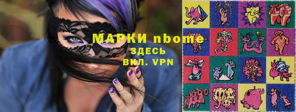 каннабис Богданович