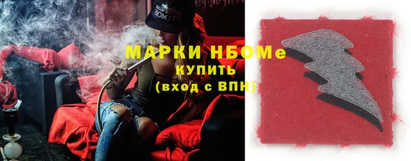 винт Нефтегорск