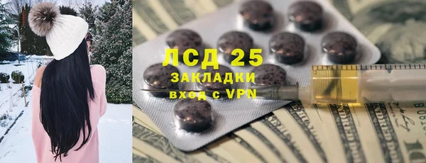 мефедрон мука Нефтекумск