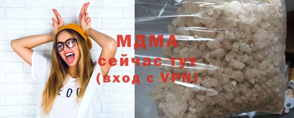 ГАЛЛЮЦИНОГЕННЫЕ ГРИБЫ Богородицк