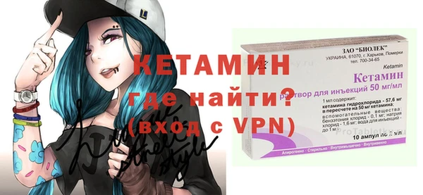 кристаллы Беломорск