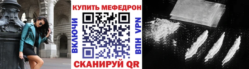 MEGA ССЫЛКА  Белорецк  МЕФ кристаллы  хочу наркоту 
