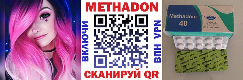 ОМГ ОМГ ТОР  Белорецк  Метадон VHQ 