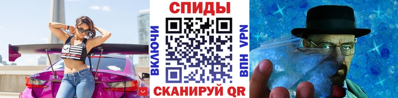 где можно купить   Белорецк  blacksprut как зайти  Первитин винт 