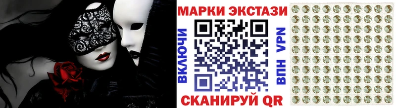 цены наркотик  Белорецк  Марки N-bome 1500мкг 