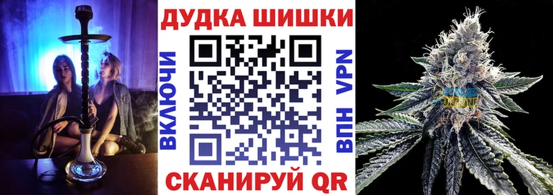 продажа наркотиков  Белорецк  Канабис White Widow 